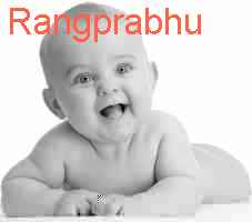 baby Rangprabhu